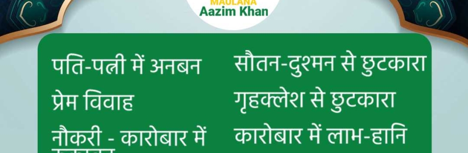 maulanaazim khanji Cover Image