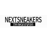 Nextsneakers.co. il Profile Picture