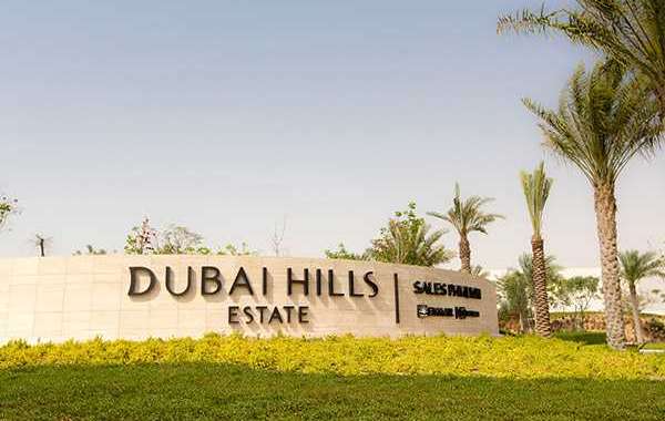 Who is the owner of Emaar Dubai?