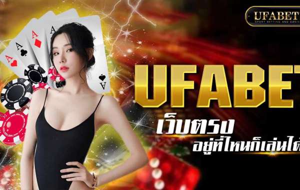 ufabet เว็บหลัก ระบบที่สามารถเลือกเล่นได้ง่าย ทำเงินรางวัลได้รวดเร็ว