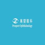Prospect Ophthalmology Profile Picture