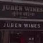 Juben Wines Profile Picture