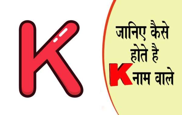 K नाम की राशि क्या है? जानिए K अक्षर वाले लोगों का स्वभाव, प्रेम और भविष्य!