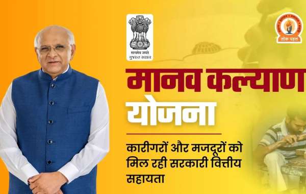 Manav Kalyan Yojana